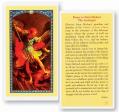  "Prayer to Saint Michael the Archangel" Laminated Prayer/Holy Card (25 pc) 