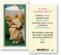  "St. Mark" Laminated Prayer/Holy Card (25 pc) 