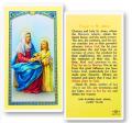  "Prayer to St. Anne" Laminated Prayer/Holy Card (25 pc) 