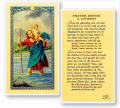  "Prayer Before a Journey" Laminated Prayer/Holy Card (25 pc) 