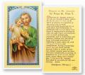  "Prayer to St. Joseph by Pope St. Pius X" Laminated Prayer/Holy Card (25 pc) 