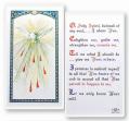  HOLY SPIRIT PRAYER LAMINATED HOLY CARD (25 pc) 