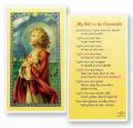  "My Gift to the Christchild" Laminated Prayer/Holy Card (25 pc) 
