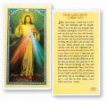  "Dear Lord Jesus I Need You" Laminated Prayer/Holy Card (25 pc) 