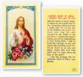  "Sacred Heart of Jesus I Commit This Day To You" Laminated Prayer/Holy Card (25 pc) 