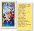 "Prayer to the Immaculate Heart of Mary" Laminated Prayer/Holy Card (25 pc) 