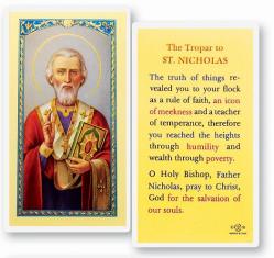  \"The Tropar to St. Nicholas\" Laminated Prayer/Holy Card (25 pc) 