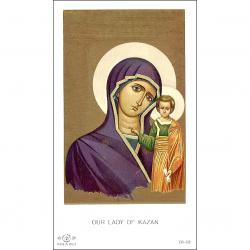  \"Our Lady of Kazan\" Icon Prayer/Holy Card (Paper/100) 
