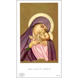  \"Our Lady of Korsun\" Icon Prayer/Holy Card (Paper/100) 