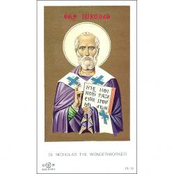  \"St. Nicholas the Wonderworker\" Icon Prayer/Holy Card (Paper/100) 