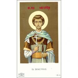  \"St. Demetrius\" Icon Prayer/Holy Card (Paper/100) 