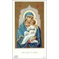  "Our Lady of Iviron" Icon Prayer/Holy Card (Paper/100) 