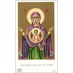  \"Our Miraculous Lady of Kursk\" Icon Prayer/Holy Card (Paper/100) 
