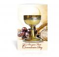  CHALICE WITH GRAPES AND BREAD COMMUNION GREETING CARD (10 PC) 