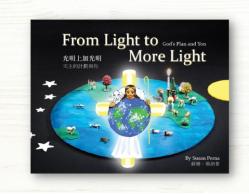  From Light to More Light: God\'s Plan for You 