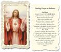  "Prayer to the Sacred Heart" Prayer/Holy Card (Paper/50) 