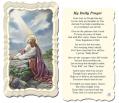  "My Daily Prayer" Prayer/Holy Card (Paper/50) 