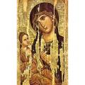  "Theotokos" Icon Prayer/Holy Card (Paper/100) 