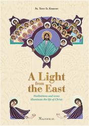  A Light from the East: Meditations and Icons Illuminate the Life of Christ 