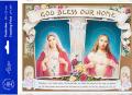  HOUSE BLESSING SACRED HEART OF JESUS-IMMACULATE HEART OF MARY PRINT (3 PC) 