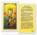  "Oracion, De Una Madre" Laminated Prayer/Holy Card (25 pc) 