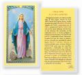 "ORACION A LA MILAGROSA HOLY CARD" Laminated Prayer/Holy Card (25 pc) 