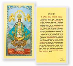  \"ORACION A N.S. DE SAN JUAN\" Laminated Prayer/Holy Card (25 pc) 