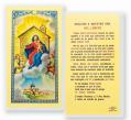  "ORACION A.N.S. LORETO" Laminated Prayer/Holy Card (25 pc) 