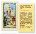  "ORACION A N.S. DE LA MERCED" Laminated Prayer/Holy Card (25 pc) 