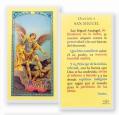  "ORACION A SAN MIGUEL" Laminated Prayer/Holy Card (25 pc) 