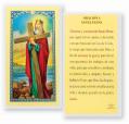  "ORACION A SANTA ELENA" Laminated Prayer/Holy Card (25 pc) 