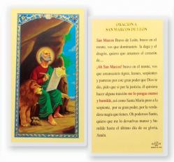  \"ORACION A SAN MARCOS DE LEON\" Laminated Prayer/Holy Card (25 pc) 