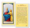  "ORACION A NTRA SENORA SANTA ANA" Laminated Prayer/Holy Card (25 pc) 