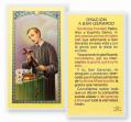  "ORACION A SAN GERARDO" Laminated Prayer/Holy Card (25 PC) 