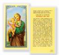  "ORACION AL GLORIOS SAN JOSE" Laminated Prayer/Holy Card (25 pc) 
