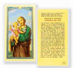  \"ORACION AL GLORIOS SAN JOSE\" Laminated Prayer/Holy Card (25 pc) 