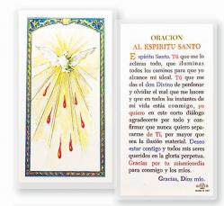  \"ORACION AL ESPIRITU SANTO\" Laminated Prayer/Holy Card (25 pc) 