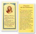 "ORACION DE LOS ENFERMOS" Laminated Prayer/Holy Card (25 pc) 