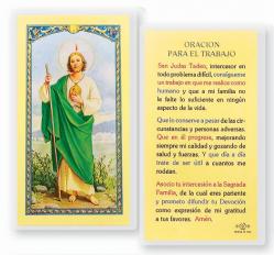  \"SAN JUDAS-ORACION PARA TRABAJO\" Laminated Prayer/Holy Card (25 pc) 