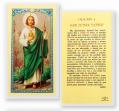  "ORACION A SAN JUDAS TADEO" Laminated Prayer/Holy Card (25 pc) 