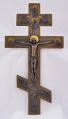  Byzantine Crucifix in Hand-Painted Cold Cast Bronze, 9" x 17.5" 