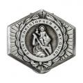  ST. CHRISTOPHER BE MY GUIDE VISOR CLIP FOR AUTO (3 PC) 